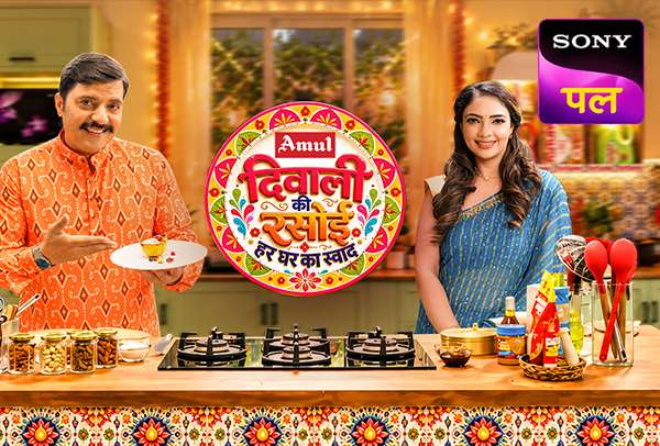 Diwali Ki Rasoi – Har Ghar Ka Swad - Sony PAL