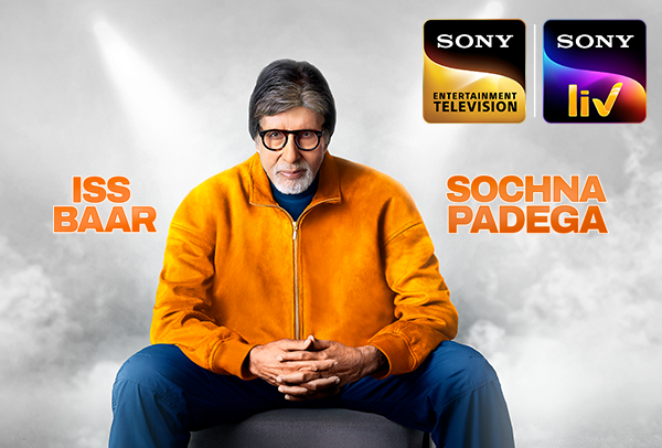 Kaun Banega Crorepati - ,        