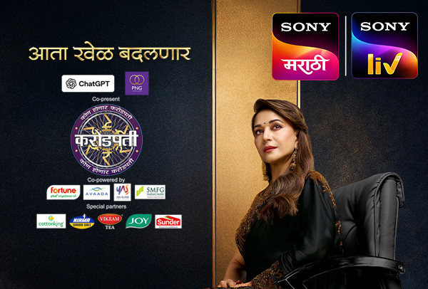 Kon Honar Crorepati - ,        